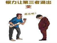 河北流量王商贸有限公司