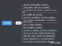 河北流量王商贸有限公司