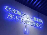 河北流量王商贸有限公司