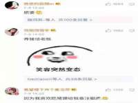 河北流量王商贸有限公司