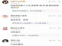 河北流量王商贸有限公司