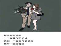 河北流量王商贸有限公司