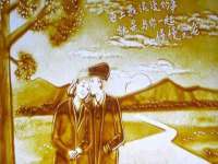 河北流量王商贸有限公司