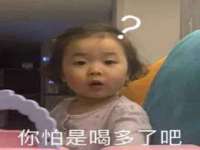 河北流量王商贸有限公司