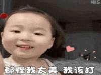 河北流量王商贸有限公司