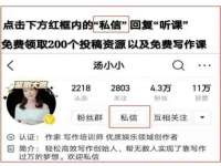 河北流量王商贸有限公司