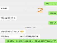 河北流量王商贸有限公司