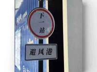 河北流量王商贸有限公司