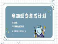 河北流量王商贸有限公司