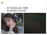 河北流量王商贸有限公司