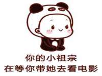 河北流量王商贸有限公司