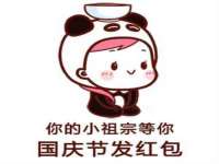河北流量王商贸有限公司