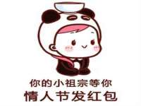 河北流量王商贸有限公司