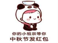 河北流量王商贸有限公司
