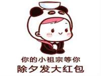 河北流量王商贸有限公司