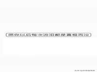 河北流量王商贸有限公司