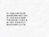 河北流量王商贸有限公司