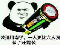 河北流量王商贸有限公司