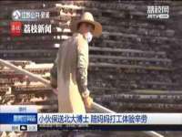 河北流量王商贸有限公司