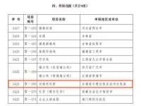 河北流量王商贸有限公司