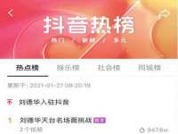 河北流量王商贸有限公司