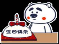 河北流量王商贸有限公司