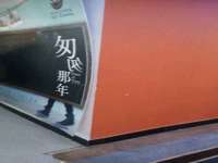 河北流量王商贸有限公司