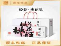 河北流量王商贸有限公司