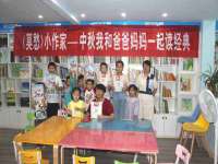 河北流量王商贸有限公司