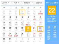 河北流量王商贸有限公司