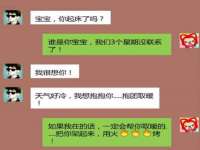 河北流量王商贸有限公司
