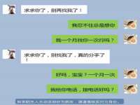 河北流量王商贸有限公司