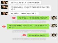河北流量王商贸有限公司