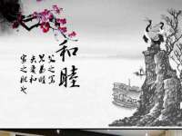 河北流量王商贸有限公司