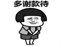 河北流量王商贸有限公司