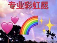 河北流量王商贸有限公司