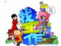 河北流量王商贸有限公司