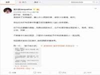 河北流量王商贸有限公司