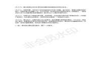 河北流量王商贸有限公司
