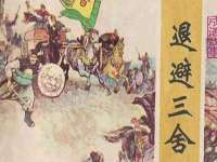 河北流量王商贸有限公司