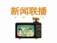河北流量王商贸有限公司
