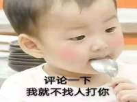 河北流量王商贸有限公司