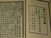河北流量王商贸有限公司
