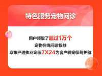 河北流量王商贸有限公司