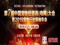 河北流量王商贸有限公司