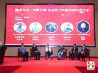 河北流量王商贸有限公司