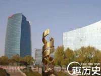 河北流量王商贸有限公司