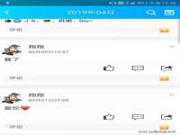 河北流量王商贸有限公司
