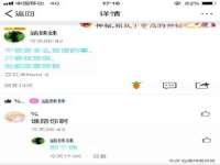 河北流量王商贸有限公司