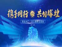 河北流量王商贸有限公司